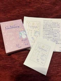 紫微斗数　相性結婚運　大辞典　個性學　個性学　石井憲正 紫微斗数 相性・結婚運大事典(石井個性学研究所) / 古本、中古本