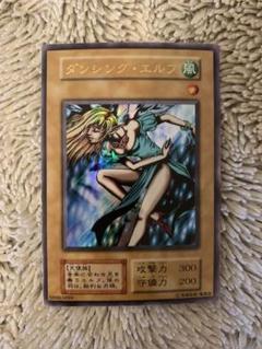 2025年最新】遊戯王 ダンシングエルフの人気アイテム - メルカリ