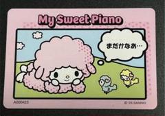 マイスウィートピアノ トレーディングカード サンリオキャラクターズ