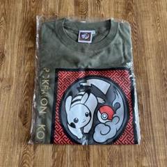 2025年最新】ポケモン工芸展 tシャツの人気アイテム - メルカリ
