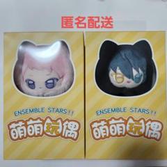 あんスタ 中国 影片みか 斎宮宗 萌萌ぬいぐるみ Valkyrie ③ あんスタ 中国 影片みか 斎宮宗 萌萌ぬいぐるみ Valkyrie ③