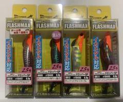ダートマックス・フラッシュマックス　2.5号　5本セット 新色 エギリー・フラッシュマックス2.5号 ドロッパー SP