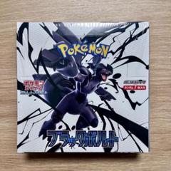 ポケモンカードゲーム ブラックボルト 1Box - メルカリ
