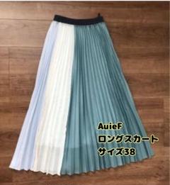 AuieF 　アウィーエフ　3色　グラデーション　プリーツスカート