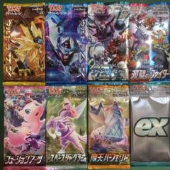 ポケモンカードBOX まとめ売り【おまけ付き】 おまけ付き】ポケモンカード ボックス まとめ売り