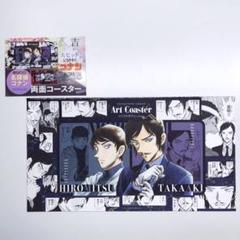 ベツコミ 6月号 付録 名探偵コナン コースター 諸伏高明 景光 ベツコミ 6月号付録 「名探偵コナン」両面コースター 諸伏高明