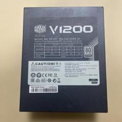 Cooler Master V1200 1200W 電源ユニット