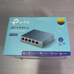 tp-link 5ポート ギガビット スイッチングハブ TL-SG105のサムネイル