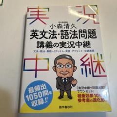 Amazon.co.jp: センター試験完全オリジナル予想問題集英語文法系