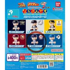 ならぶんです　セット売り 楽天市場】ならぶんです コンプリートの通販