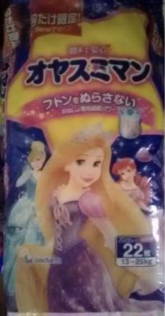 ③ オヤスミマン　ビッグより大きいサイズ　廃盤　ディズニー　プリンセス 値下げ不可 ユニチャーム オヤスミマン ビッグサイズ以上 女の子