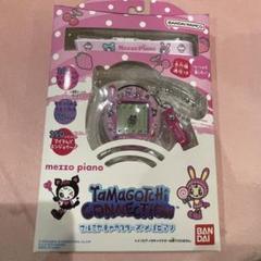 Biei★！ 激レア！メゾピアノ♡マスコットキーホルダーセット mezzo piano - メゾピアノ ガチャガチャ ラバーマスコットの通販