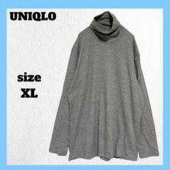 UNIQLOユニクロ タートルネックTシャツ カットソー 長袖 グレー XL