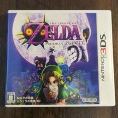 3DS ゼルダの伝説 ムジュラの仮面 3D