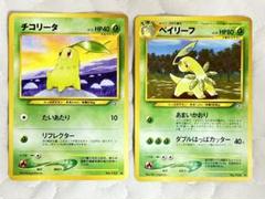 2025年最新】ポケモンカード 旧 ベイリーフの人気アイテム