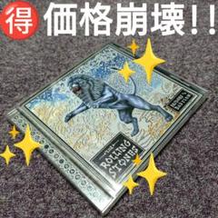 ☘️【価格崩壊!!】ザ・ローリング・ストーンズ『ブリッジズ・トゥ・バビロン』