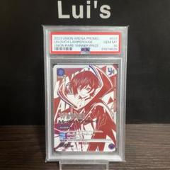 2025年最新】ユニオンアリーナ psa10 ルルーシュの人気アイテム