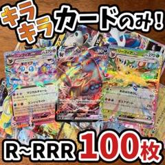 2025年最新】ポケモンカード 引退の人気アイテム - メルカリ