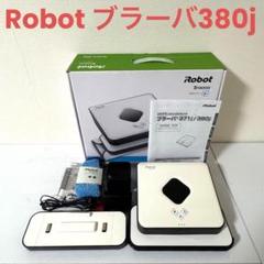 2025年最新】ブラーバ380jの人気アイテム - メルカリ