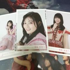 【メルカリ便】櫻坂46 幸阪茉里乃 直筆サイン入り写真 メルカリ便】櫻坂46 幸阪茉里乃 直筆サイン入り写真 - メルカリ