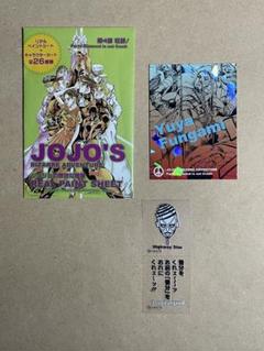ジョジョと奇妙な大冒険　四部　ペイントシート Amazon.co.jp: ジョジョ4部 ジョジョの奇妙な冒険 リアル
