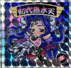お礼や感謝伝えるプチギフト さん家祭り まんだらけ 初代熟水天 魔物工房 シール メルカリ - キャラクターグッズ