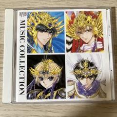 CLAMP[創竜伝]キャラクターファイルドラマCD全巻セット