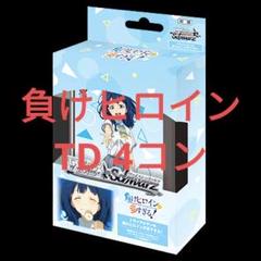 2025年最新】ヴァイス 4コンの人気アイテム - メルカリ