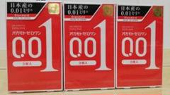【値下】オカモトコンドーム ゼロワン×3セット