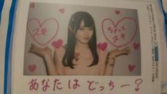 岸本ゆめの(つばきファクトリー) 直筆サイン入りチェキ 2025年最新】つばきファクトリー サインの人気アイテム - メルカリ