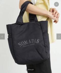 追加》NOMADIS/ノマディス 別注 SAC PADDED トートバッグ