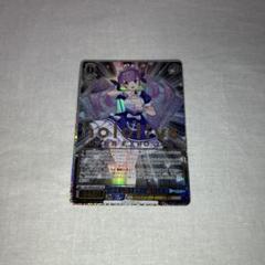 キミと願うミライ　湊あくあ　sp 1枚 Amazon.co.jp: ヴァイスシュヴァルツ プレミアムブースター ホロ