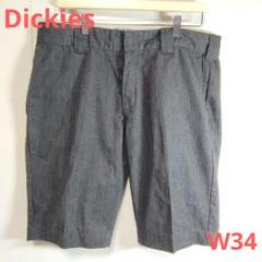美品Admiral ハーフパンツ グレー 4464-9832_detail_15.jpg?ts=