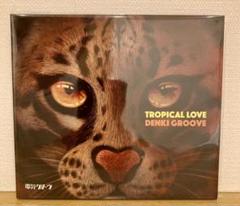 電気グルーヴ / TROPICAL LOVE(初回限定盤・DVD付き)