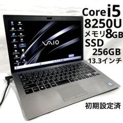 VAIOノートパソコンcorei5第8世代 8GB SSD Win11 M143