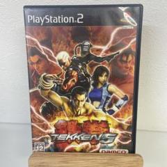 鉄拳5