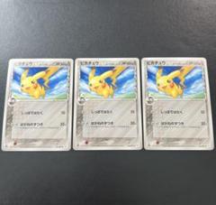 デルタ種 ポケモンカード 50枚セット 1032000001779-1.jpg