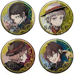文スト セガ限定 春河35イラスト 缶バッジ 中島敦 芥川龍之介 泉鏡花 文豪ストレイドッグス 春河35イラスト缶バッジ 中島敦 芥川