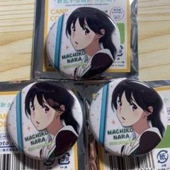 【美品】ユーフォニアム 宇治十帖 缶バッジ【送料込み、匿名配送】 m65409780252_1.jpg?1719836586