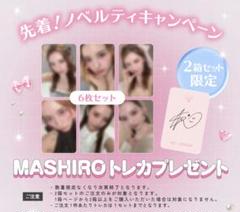 MADEIN Kep1er マシロ サイン チェキ kep1er MADEIN マシロ サイン チェキ アイドル