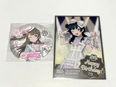 2025年最新】ラブライブ コースターの人気アイテム - メルカリ