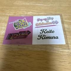 木村慧人 直筆サイン ステッカー 夢者修行 武者修行 FANTASTICS FANTASTICS 木村慧人 直筆サイン ステッカー 夢者修行 武者修行