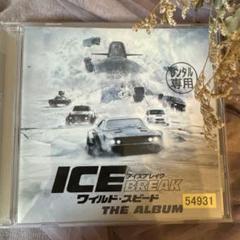 ICE BREAK ワイルド・スピード THE ALBUM