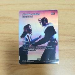 MTG がれきの塔 ショーケース 英語 継承史 Foil Foil】(007)□ショーケース□《がれきの塔/Kefka's Tower