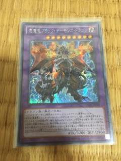 2025年最新】ブラックデーモンズドラゴン アジアの人気アイテム