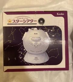プラネタリウム スターシアター