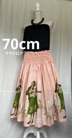 パウスカート♡ オーダー　ティアレ　マウナロア　可愛い パウスカート(オーダー＆既製品)｜フラダンス衣装 タヒチアン