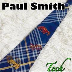 ✨激レア✨【美品】Paul Smith ネクタイ　チェック柄