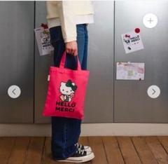 店舗数量限定！ 完売品 レア パリ限定 Merci ハローキティトート