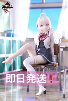 2025年最新】ロシデレ フィギュアの人気アイテム - メルカリ